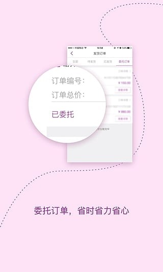 爱善天使(1)