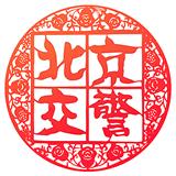 北京交警app下载北京交警 安卓版v2.7.6