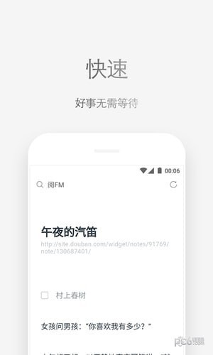 Via浏览器(1)