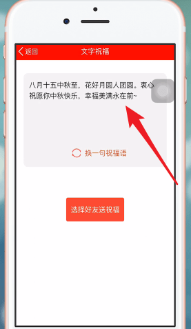 QQ最新版(6)