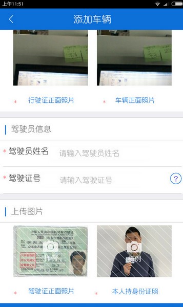 北京交警(4)