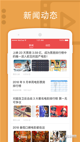 红柚(3)