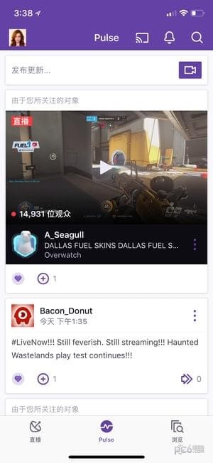 twitch手机客户端(1)
