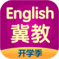 冀教英语app下载安装冀教英语 安卓版v4.3.4.1