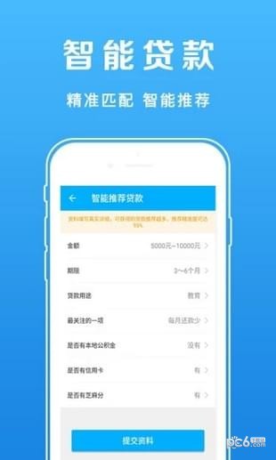 快来花(1)
