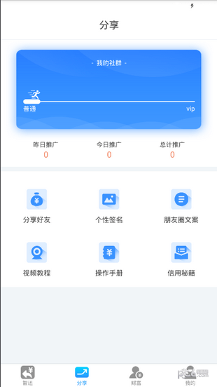 叮咚智还(1)