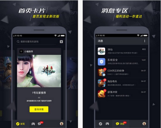 1号玩家(1)