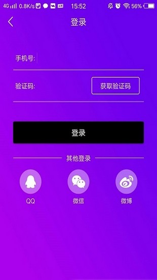 泡泡视频app下载
