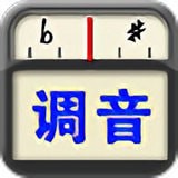 专业调音器下载安装专业调音器 安卓版v2.8