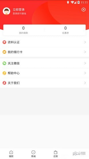 响钱猫(1)