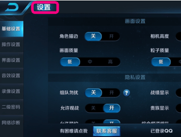 王者荣耀技能框大师
