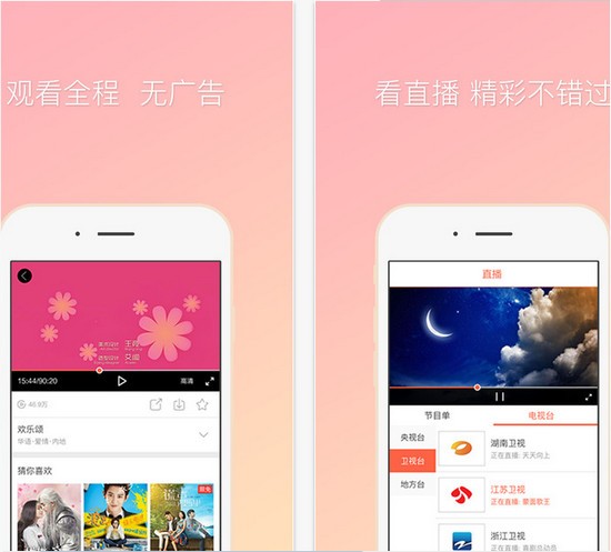 咪咕爱看(1)