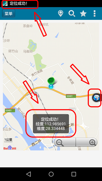 位置伪装大师(7)