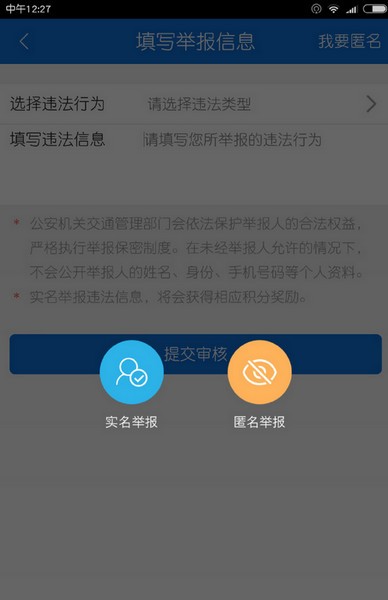 北京交警(8)