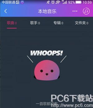 阿里星球app(1)