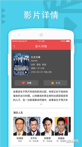 红柚(2)