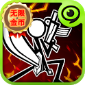 卡通战争剑灵中文下载卡通战争剑灵 安卓版v1.0.4修改版