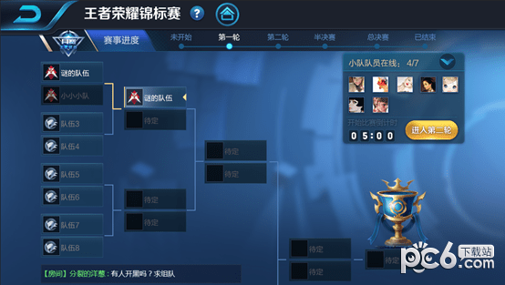 王者荣耀无限点卷版(31)