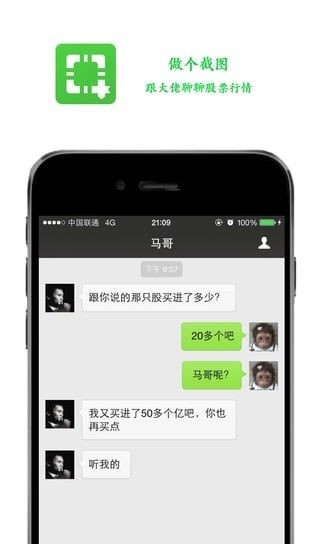 做个截图(1)