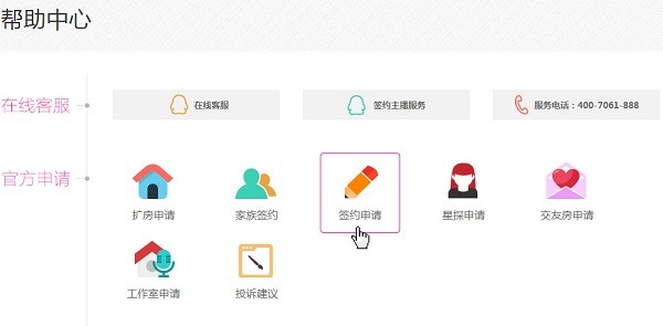 石榴直播app(4)