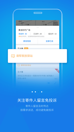 韵镖侠(2)