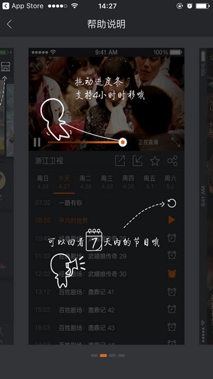 好看宽屏(1)