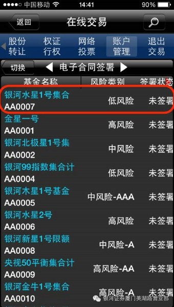银河玖乐(1)