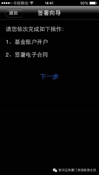 银河玖乐(2)