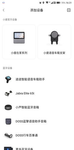 小度(6)
