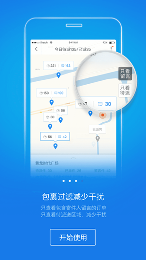 韵镖侠(3)
