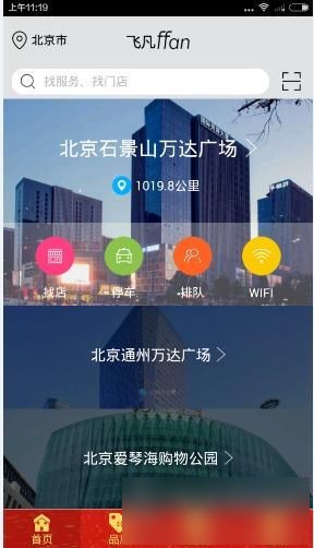 飞凡网