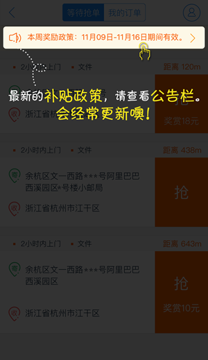 韵镖侠(8)