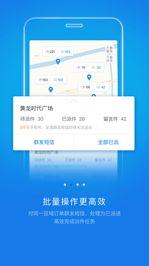 韵镖侠(1)