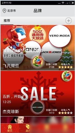 飞凡网(2)