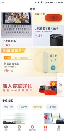 小度(8)