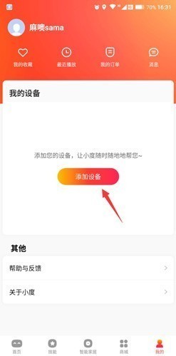 小度(5)