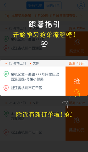 韵镖侠(4)