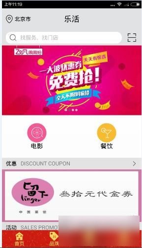 飞凡网(1)