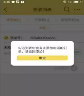 韵镖侠(12)