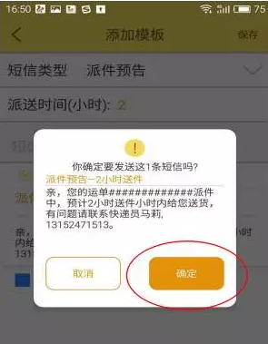 韵镖侠(15)