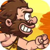 原始人也疯狂游戏下载原始人也疯狂 安卓版v1.0.2