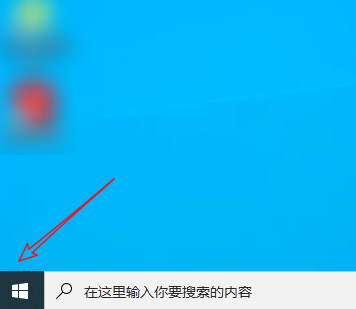 windows10下载的软件在哪里_win10下载软件放在桌面的方法(3)