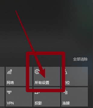 win10截图保存位置在哪_win10截图保存位置在哪详细介绍(2)