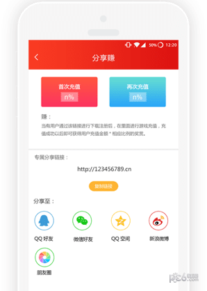 千寻手游(1)