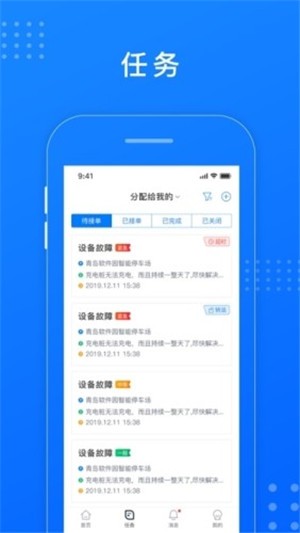 贝多盒