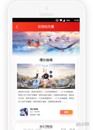千寻手游(2)