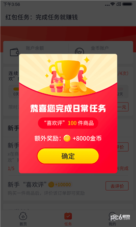 好好评(1)