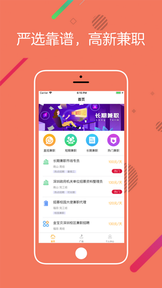 桔子打字