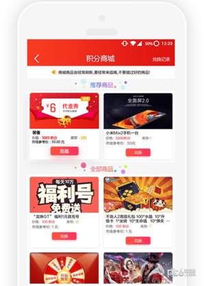 千寻手游