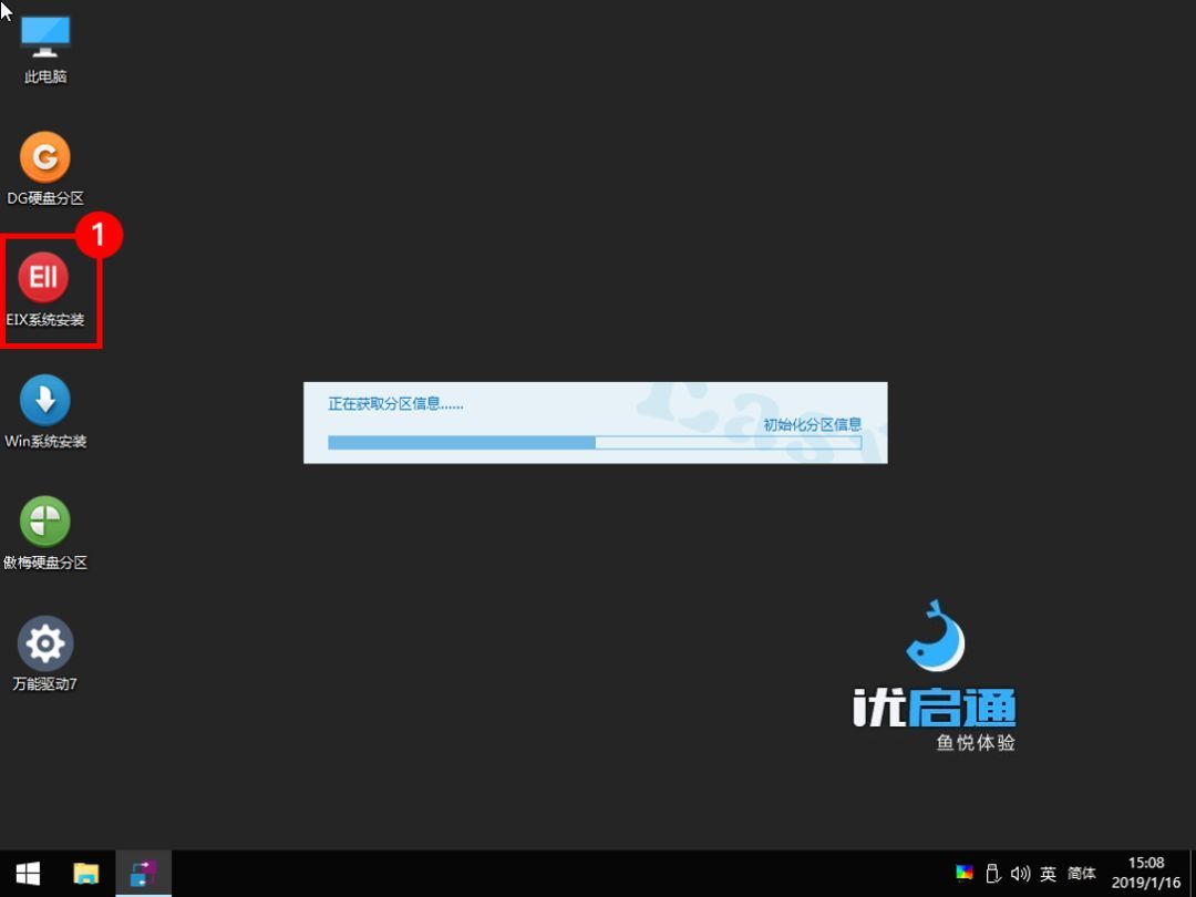 低配笔记本电脑装w10还是w7的比较分析(7)